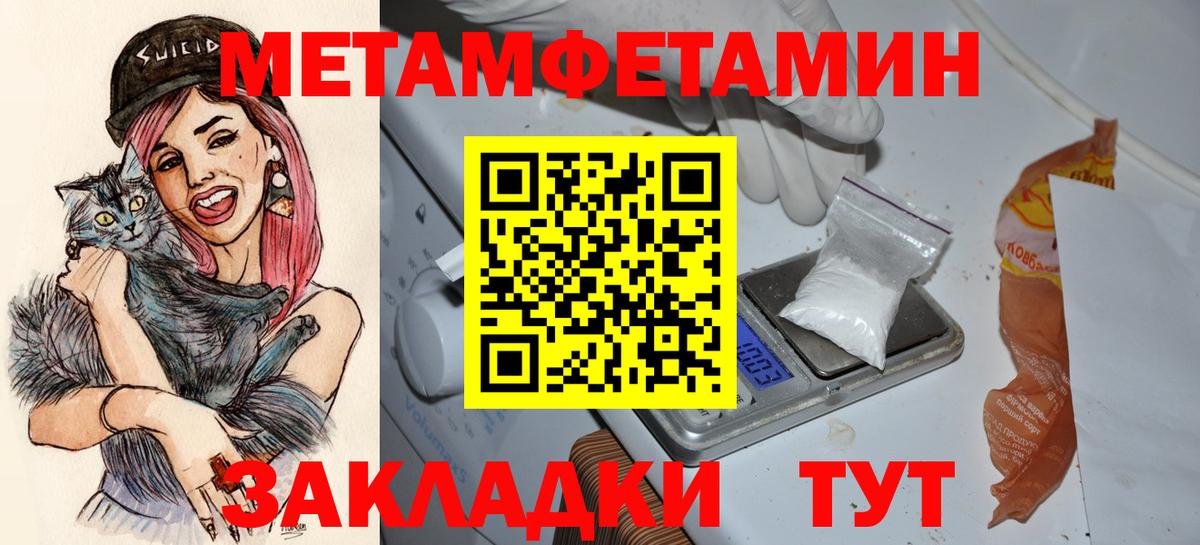Углич  Amphetamine 98%  АМФ  Вход с VPN  АМФЕТАМИН 
