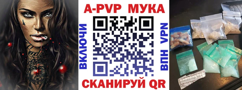 Alpha PVP Crystall  Углич 
