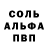 МЕТАМФЕТАМИН пудра Marta Leja