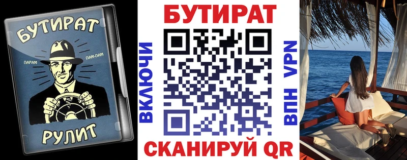 kraken ССЫЛКА  Углич  Бутират Butirat  как найти закладки 