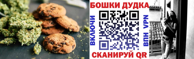 купить  сайты  Углич  OMG сайт  Canna-Cookies конопля 