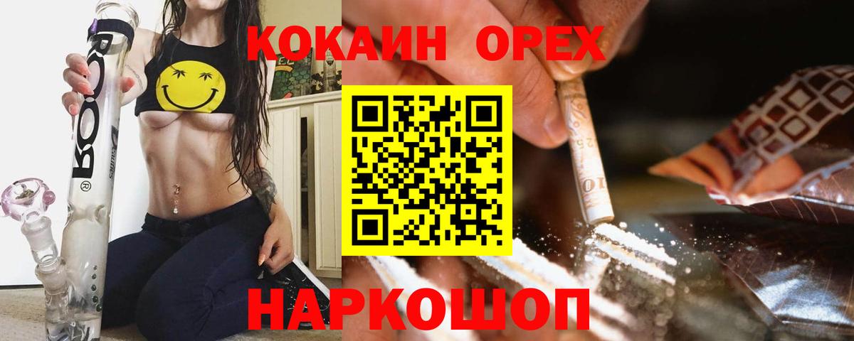 COCAIN 98% Углич