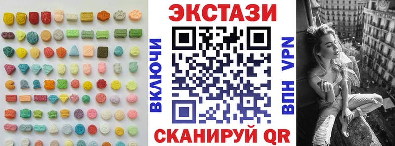 где купить наркоту Углич блэк спрут ТОР Экстази диски