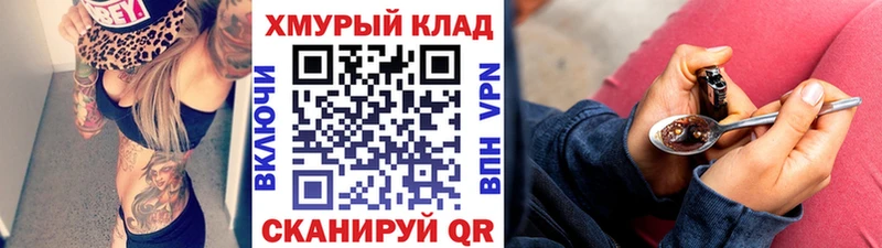 Героин белый  Углич 