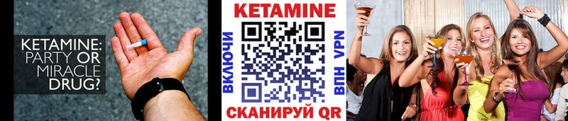 КЕТАМИН VHQ  дарк нет Telegram  Углич  что такое наркотик 