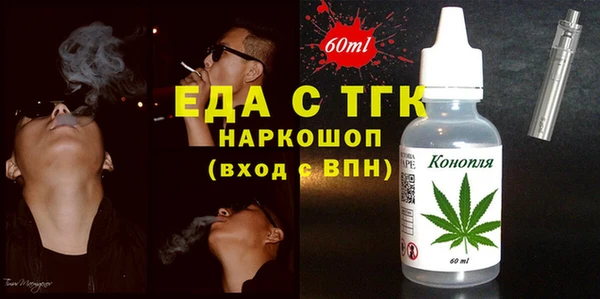 прущие грибы Алзамай