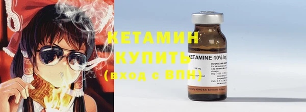 синтетический гашиш Осташков