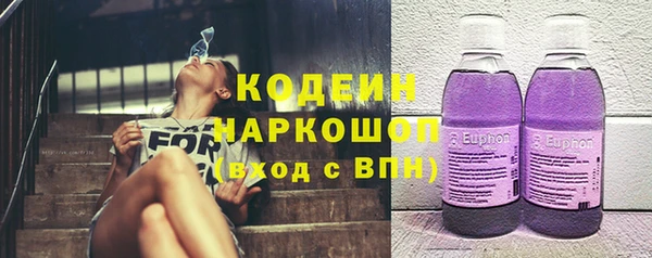 MDMA Осинники