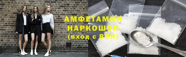 кристаллы Остров