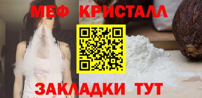 меф VHQ Рузаевка