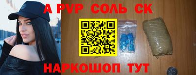 меф VHQ Рузаевка