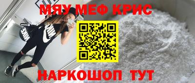 первитин Северобайкальск