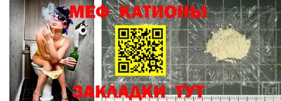 меф VHQ Рузаевка