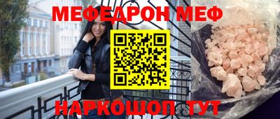 первитин Северобайкальск