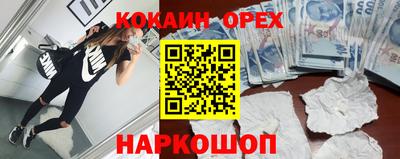 меф VHQ Рузаевка