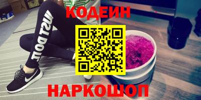 марки lsd Рыбинск