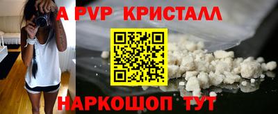 марки lsd Рыбинск