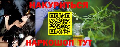 марки lsd Рыбинск