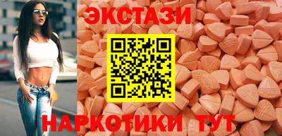 меф VHQ Рузаевка