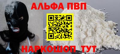 mdpv Севастополь