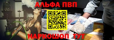 меф VHQ Рузаевка