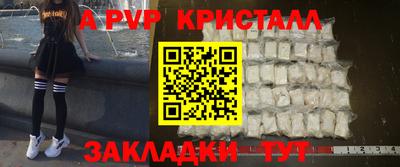 марки lsd Рыбинск