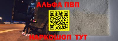 первитин Северобайкальск