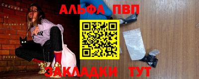 меф VHQ Рузаевка
