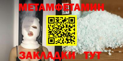 меф VHQ Рузаевка