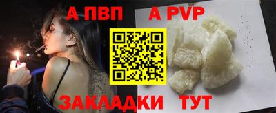 mdpv Севастополь