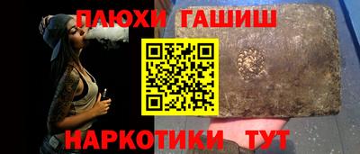 марки lsd Рыбинск