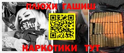 меф VHQ Рузаевка