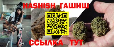 марки lsd Рыбинск