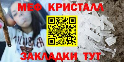 меф VHQ Рузаевка