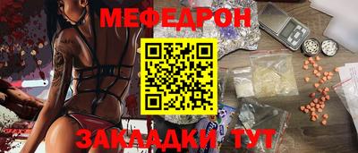 круглые Магнитогорск