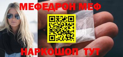 меф VHQ Рузаевка