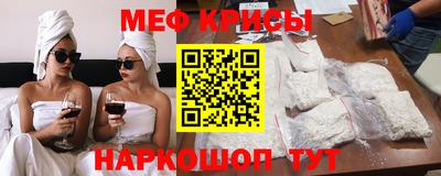 меф VHQ Рузаевка
