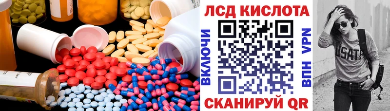 где купить наркоту  блэк спрут сайт  Лсд 25 экстази кислота  Углич 