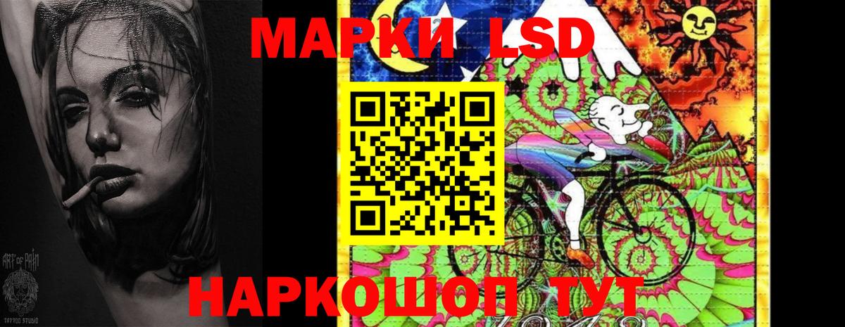 ЛСД экстази ecstasy  ЛСД экстази кислота  blacksprut сайт  Вход с VPN  Углич 