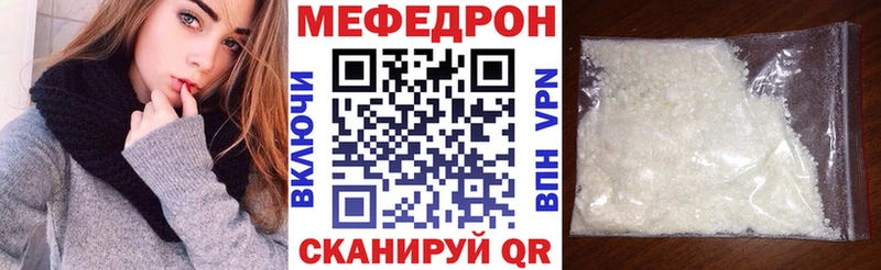 как найти закладки  Углич  мега   МЯУ-МЯУ 4 MMC 