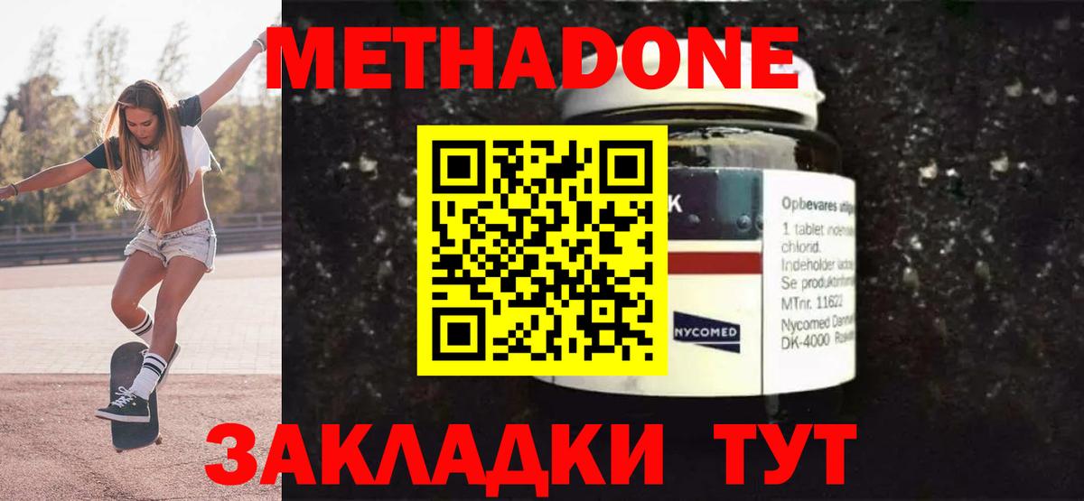 ГАШИШ  Вход с VPN  МАРИХУАНА  ТГК  Углич  МДМА  Бошки Шишки  Меф кристаллы  КОКАИН 