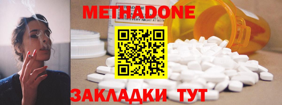 Амфетамин Углич