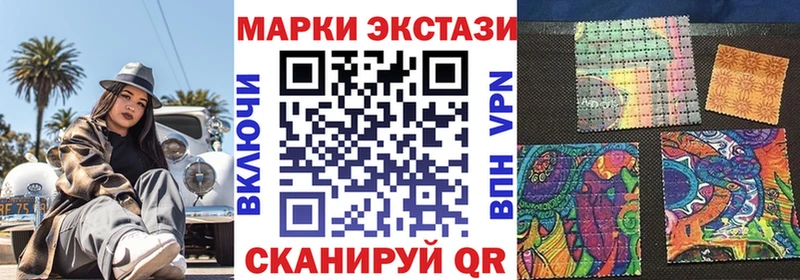 Марки NBOMe 1,8мг  Углич 