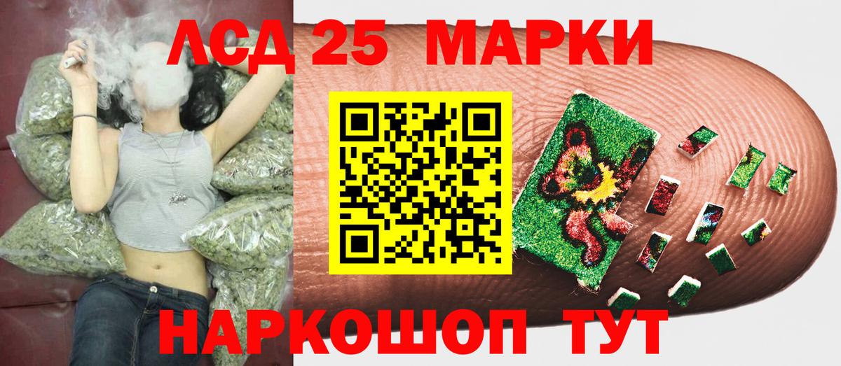 Углич  Марки NBOMe 1,5мг  Вход с VPN 