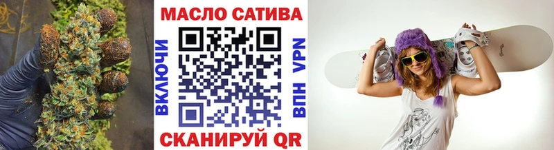 Дистиллят ТГК THC oil Углич