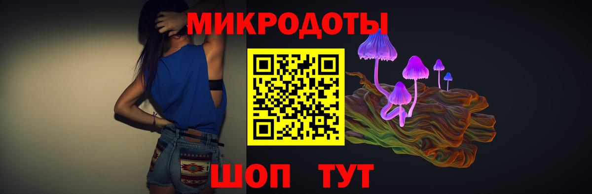 Галлюциногенные грибы MAGIC MUSHROOMS  Вход с VPN  Псилоцибиновые грибы Magic Shrooms  Углич 